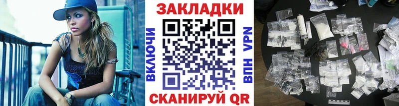 Наркотические вещества Бирюсинск ОМГ ОМГ вход Бошки Шишки Меф ГАШ КОКАИН