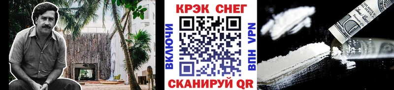 Меф Бирюсинск