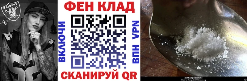 АМФЕТАМИН Premium Бирюсинск