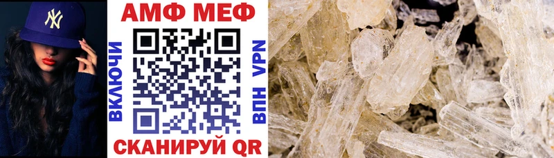 АМФ Premium  shop состав  Бирюсинск 