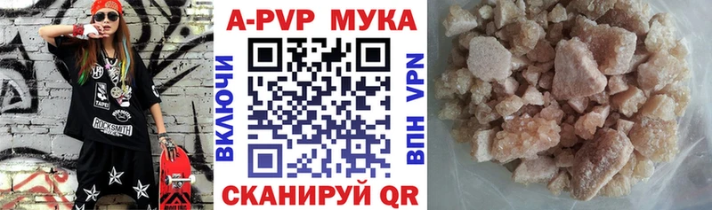 A-PVP СК Бирюсинск