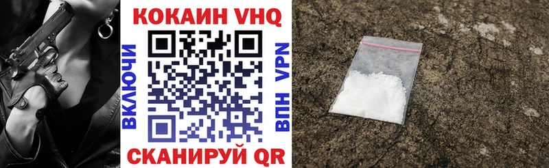 COCAIN Боливия  даркнет сайт  Бирюсинск 