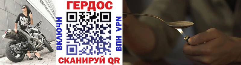 ГЕРОИН Афган  Бирюсинск 