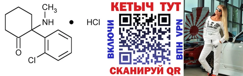 Кетамин ketamine  мега рабочий сайт  Бирюсинск 