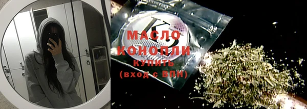 мяу мяу кристалл Абинск