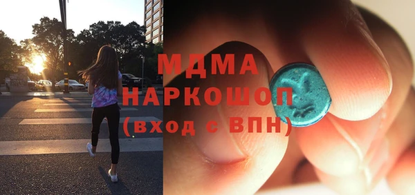 2c-b Абдулино