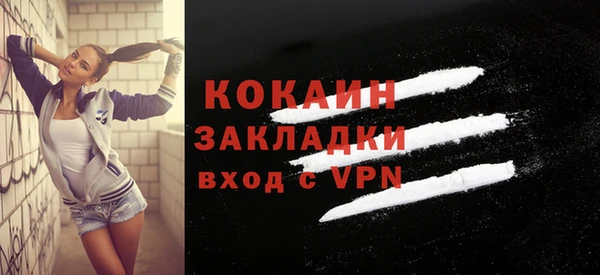 мяу мяу кристалл Абинск