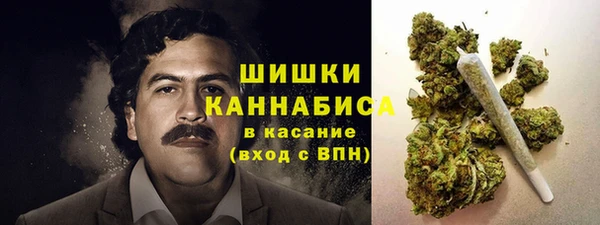 мяу мяу кристалл Абинск