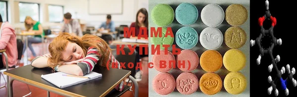 мяу мяу кристалл Абинск