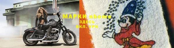 2c-b Абдулино