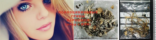 мяу мяу кристалл Абинск