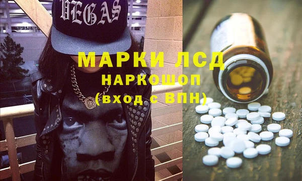 2c-b Абдулино