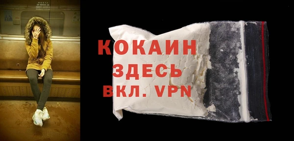 2c-b Абдулино