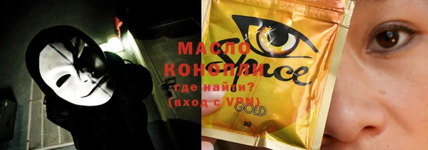 мяу мяу кристалл Абинск