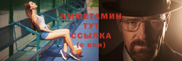 2c-b Абдулино