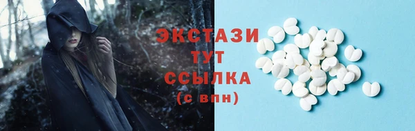 мяу мяу кристалл Абинск