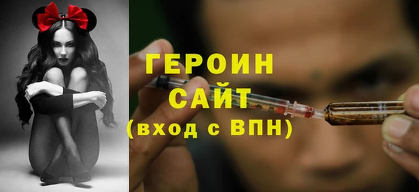 герыч Алзамай