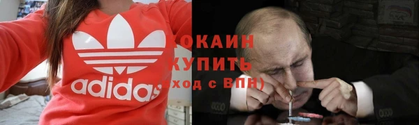 2c-b Абдулино