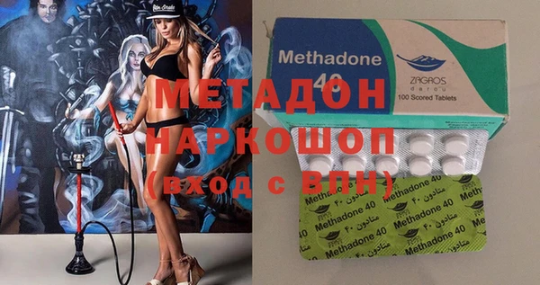 кокаин колумбия Абаза