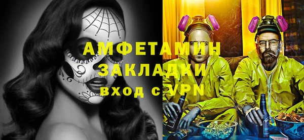 2c-b Абдулино