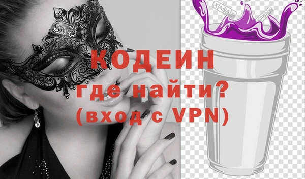 MESCALINE Алексин