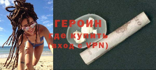 2c-b Абдулино