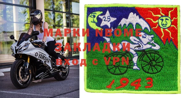 2c-b Абдулино
