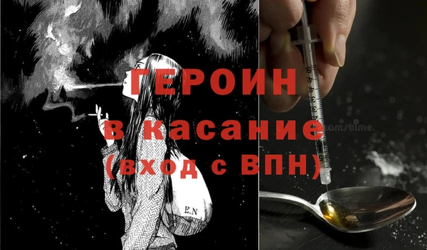 2c-b Абдулино