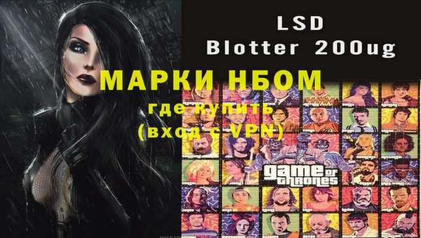 2c-b Абдулино