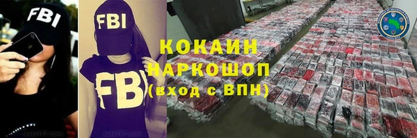 кокаин колумбия Абаза