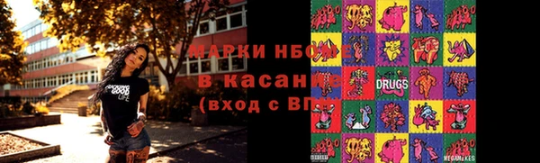 мяу мяу кристалл Абинск