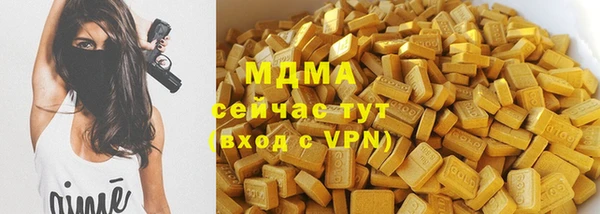 мяу мяу кристалл Абинск