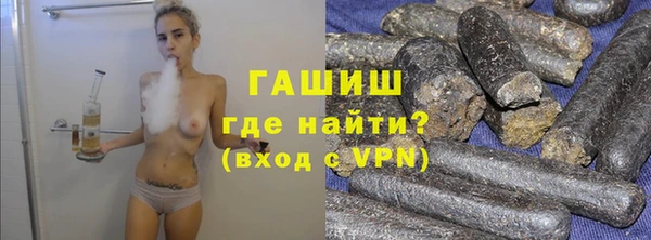 мяу мяу кристалл Абинск