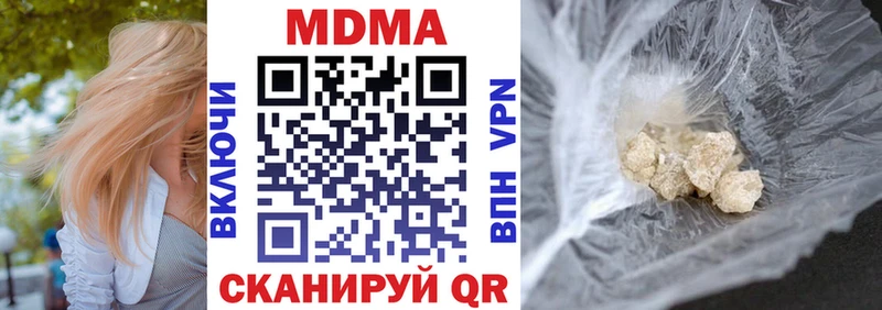 MDMA crystal  Бирюсинск 