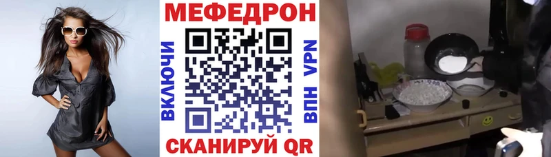 сколько стоит  Бирюсинск  Мефедрон 4 MMC 