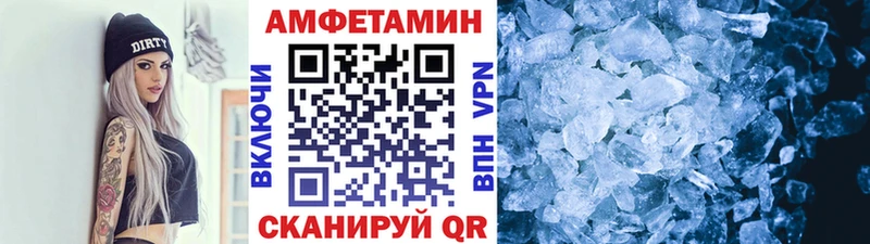 где можно купить   Бирюсинск  Первитин винт 