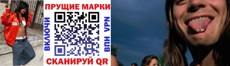Марки N-bome 1500мкг  купить наркоту  блэк спрут ссылки  Бирюсинск 